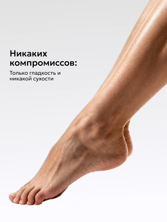Кератолитик, жидкое лезвие для сухих пяток от трещин, пилинг для ног SEMILY, 400 мл