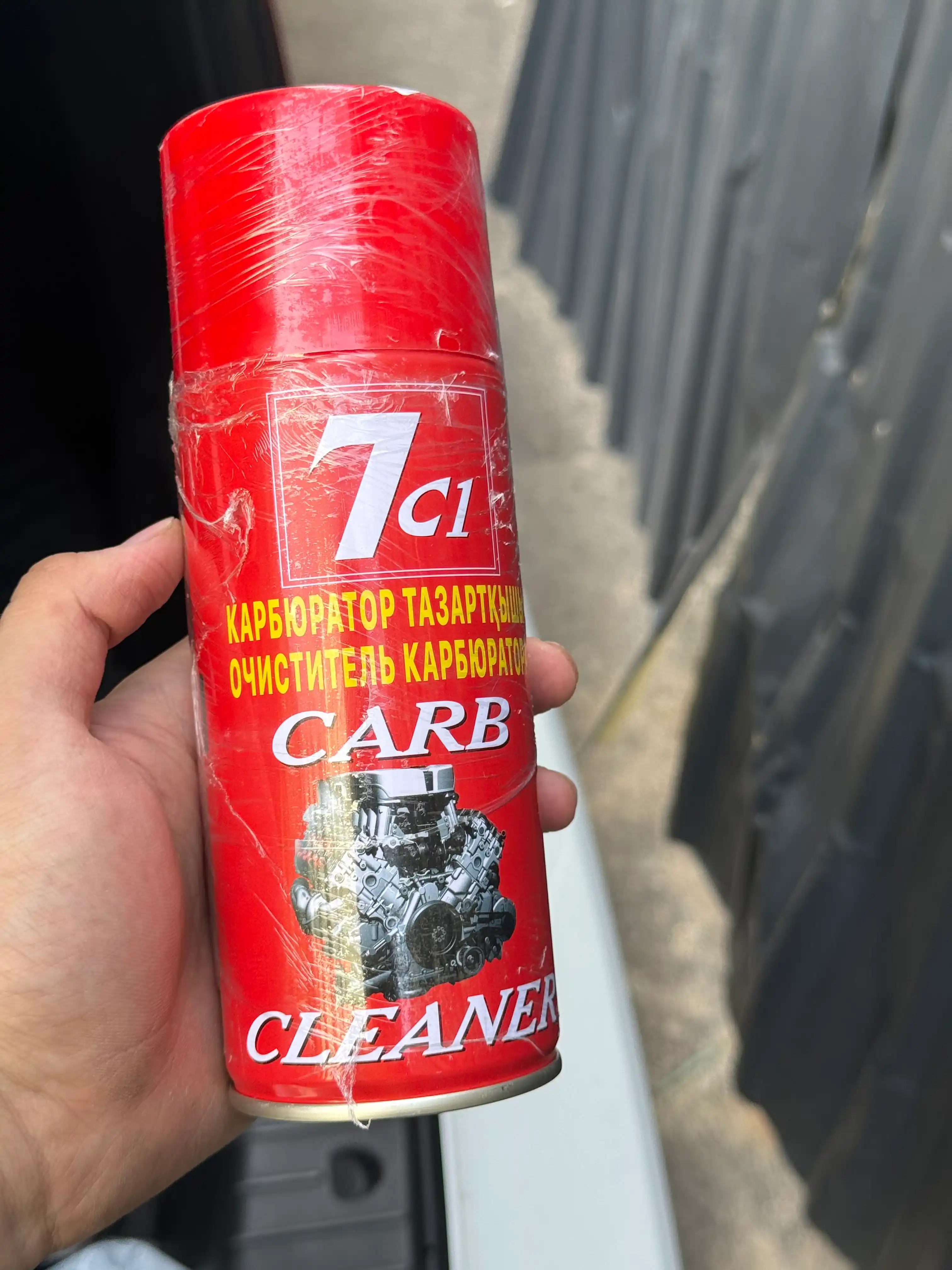 Очиститель карбюратора CARB, 450 мл
