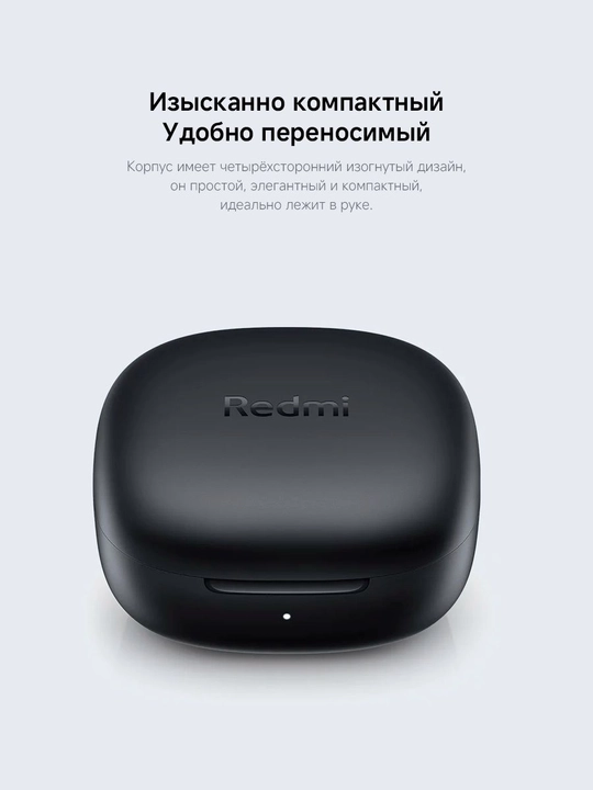 Наушники Redmi Buds 6 Play, до 36 часов непрерывного воспроизведения