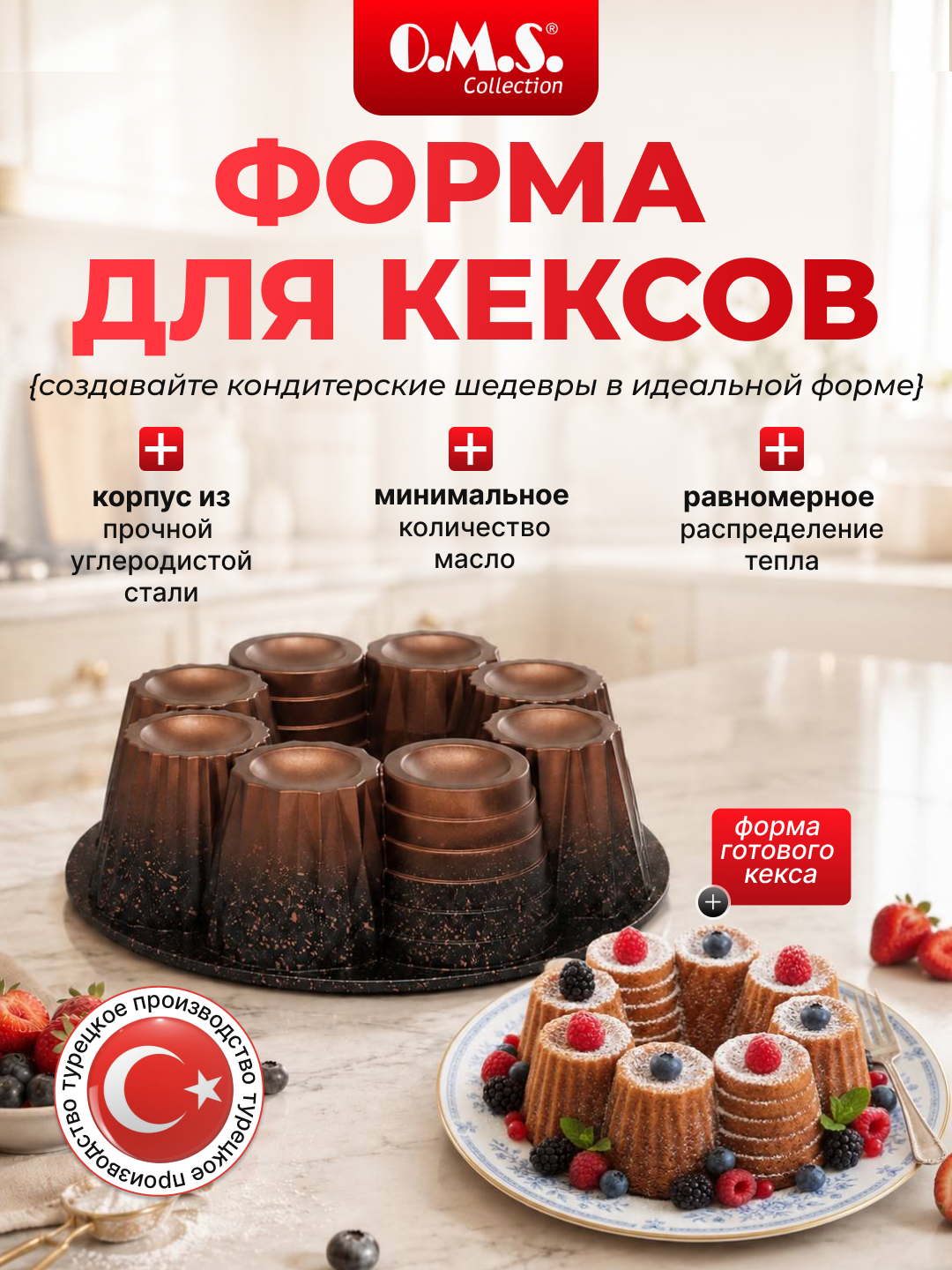 Granit kesk qolipi O.M.S, Turkiya - 