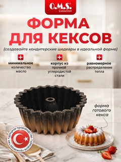 Золотой