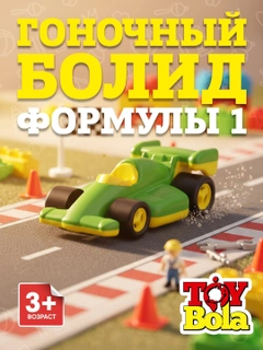 Ментоловый