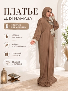 Бежевый меланж