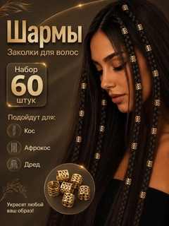 Песочный