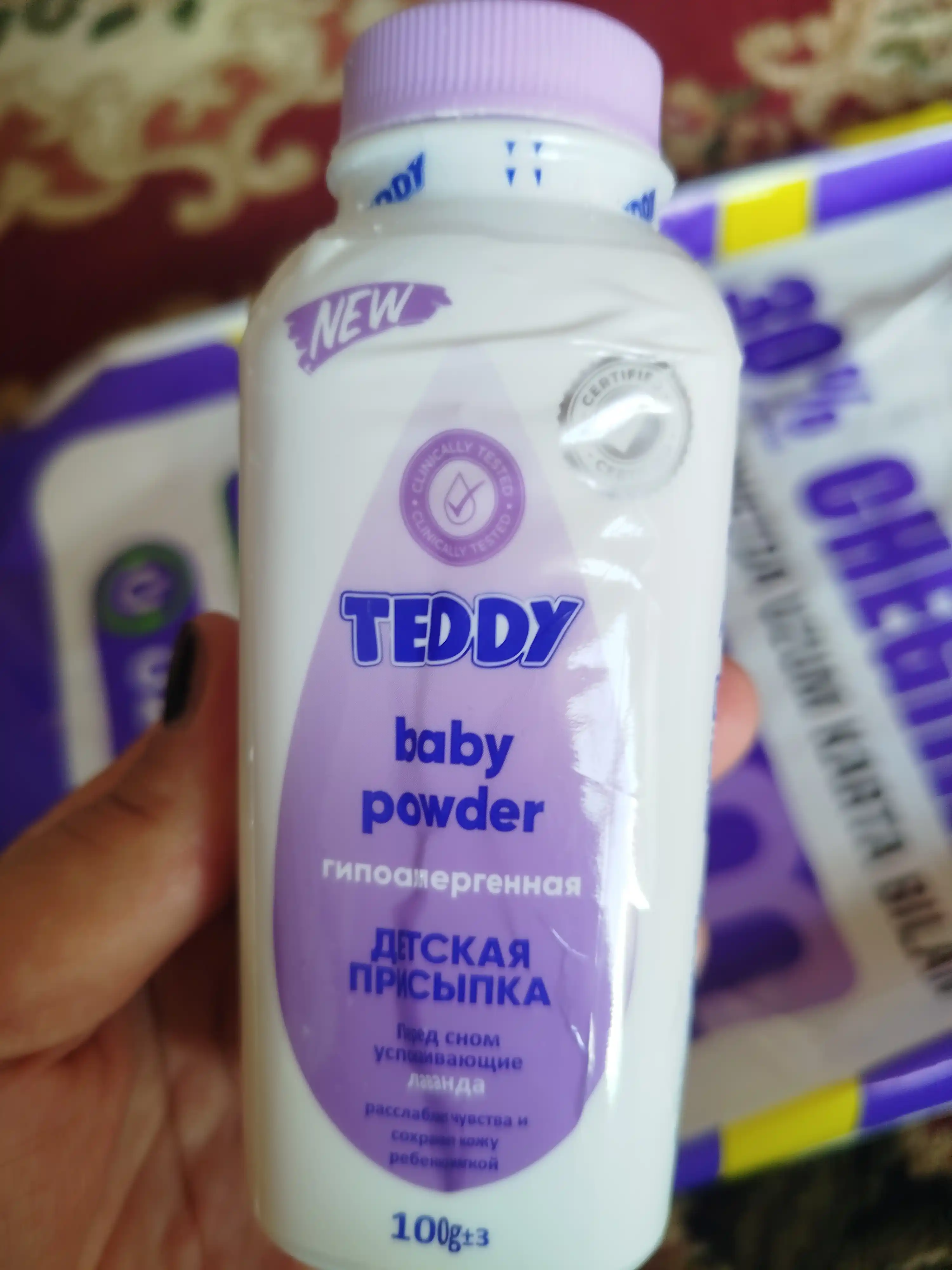 Prisipka Teddy, yangi tug'ilgan chaqaloqlar uchun, gipoallergen, bo‘laklarsiz, to'kilmaydi