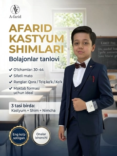 Синий