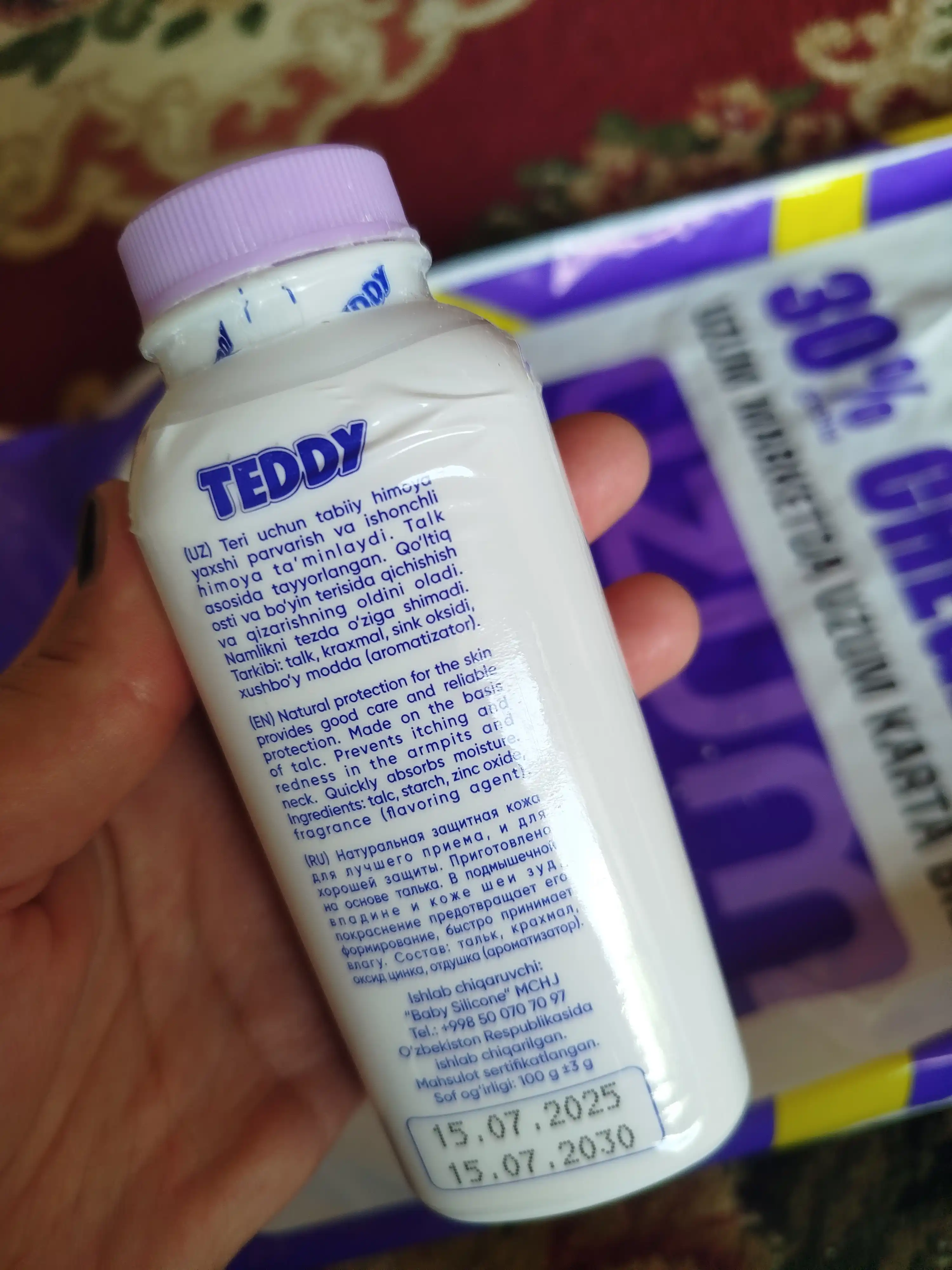 Prisipka Teddy, yangi tug'ilgan chaqaloqlar uchun, gipoallergen, bo‘laklarsiz, to'kilmaydi