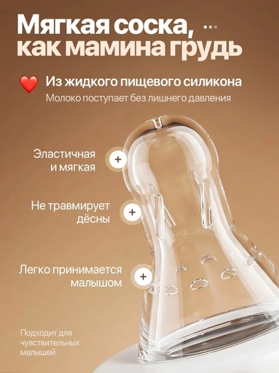 Умная бутылочка для новорожденных с антиколиковой системой и длинной трубкой, 240 мл