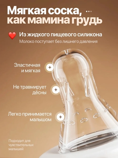 Умная бутылочка для новорожденных с антиколиковой системой и длинной трубкой, 240 мл