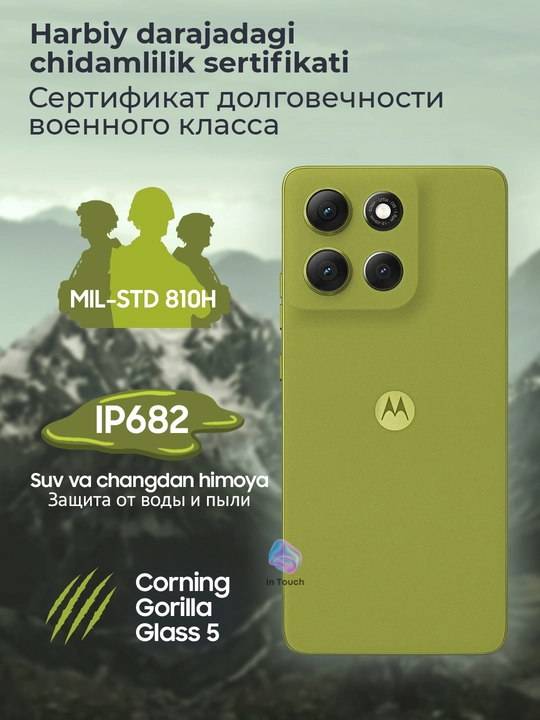 Смартфоны Motorola G86 Power 5G, 8/512 ГБ, 6720 mAh, телефоны с влагозащитой