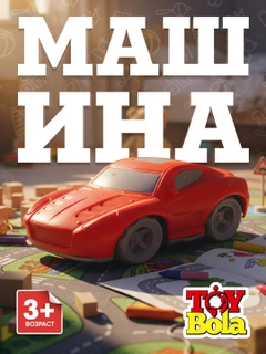 Багровый
