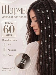 Белый