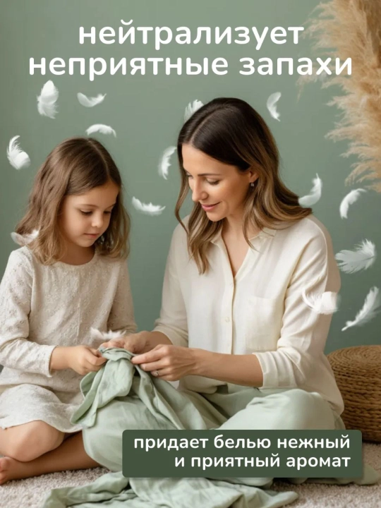 Стиральный порошок для детского белья «ЗБК» Color Автомат 2400 г