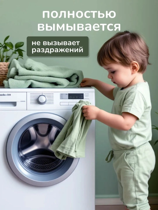 Стиральный порошок для детского белья «ЗБК» Color Автомат 2400 г