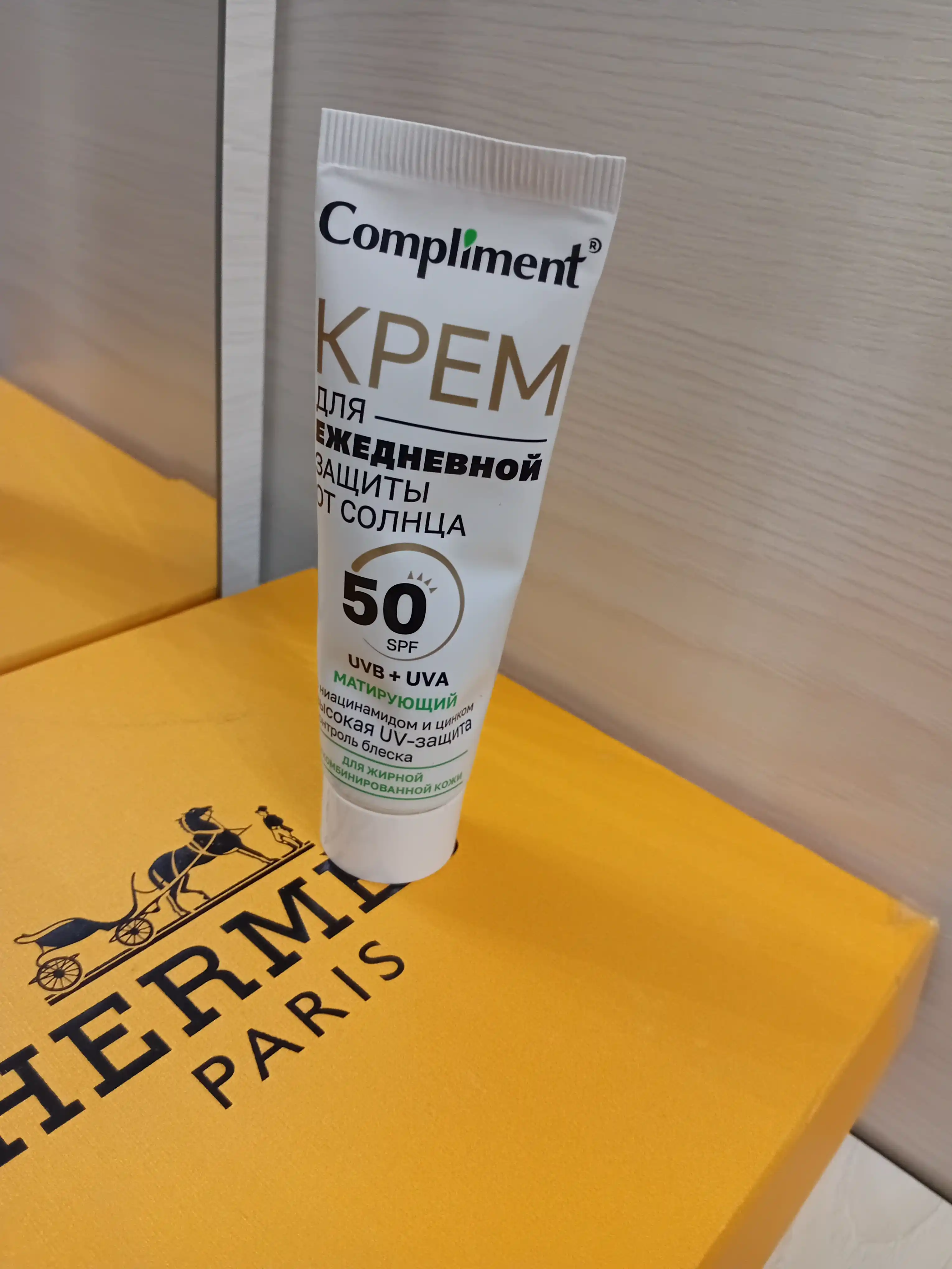 Крем для защиты от солнца SPF 50, для всех типов кожи Compliment, 50 мл