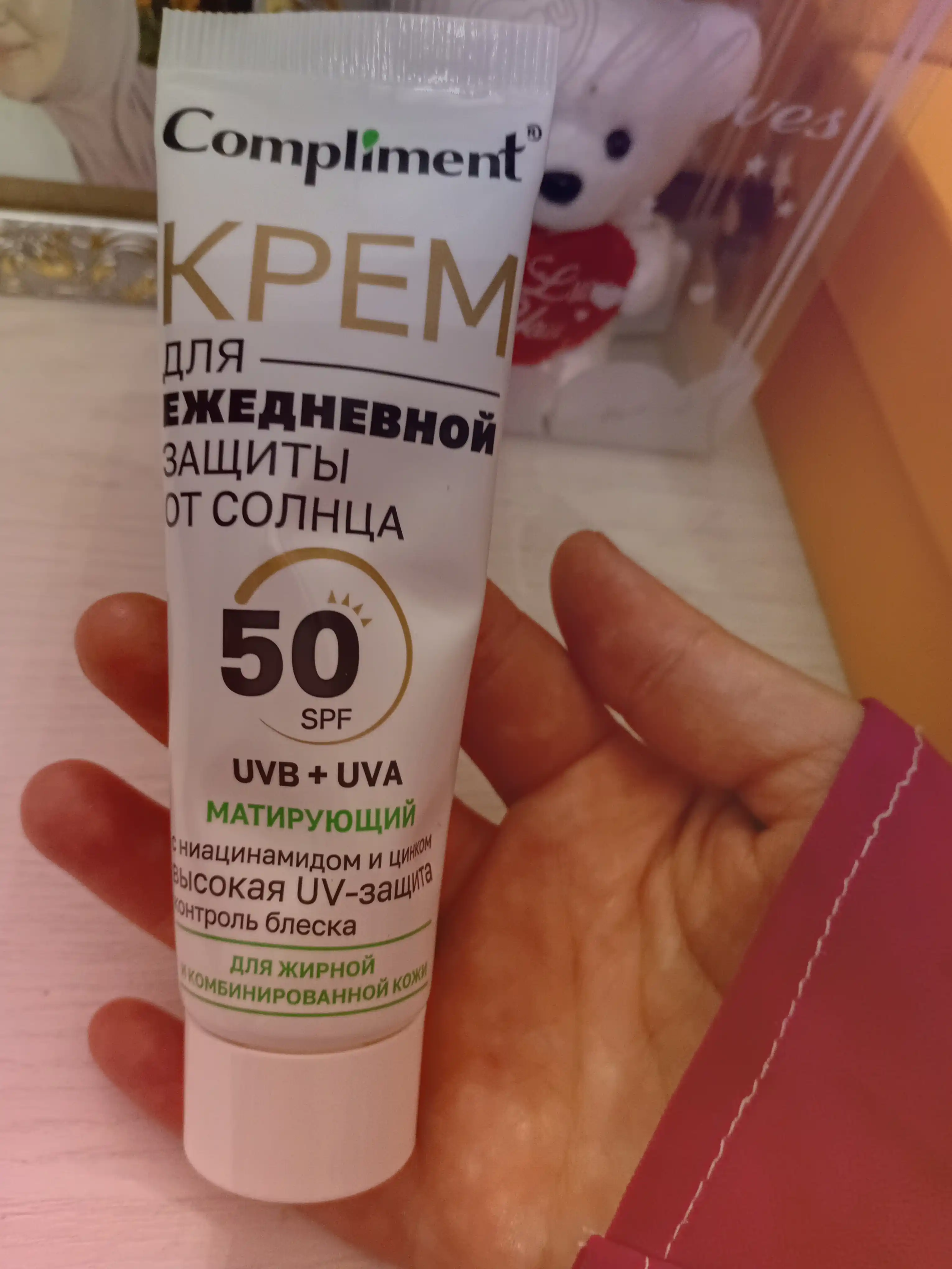 Крем для защиты от солнца SPF 50, для всех типов кожи Compliment, 50 мл