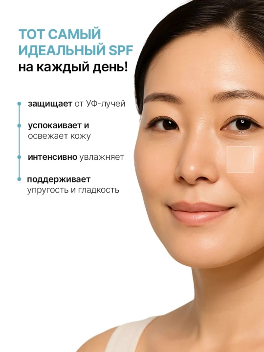 SKIN1004 Madagascar Centella SPF крем для лица Air-Fit, Tone-Up, Hyalu-Cica Sun Serum