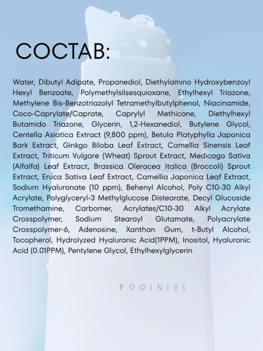 SKIN1004 Madagascar Centella SPF крем для лица Air-Fit, Tone-Up, Hyalu-Cica Sun Serum