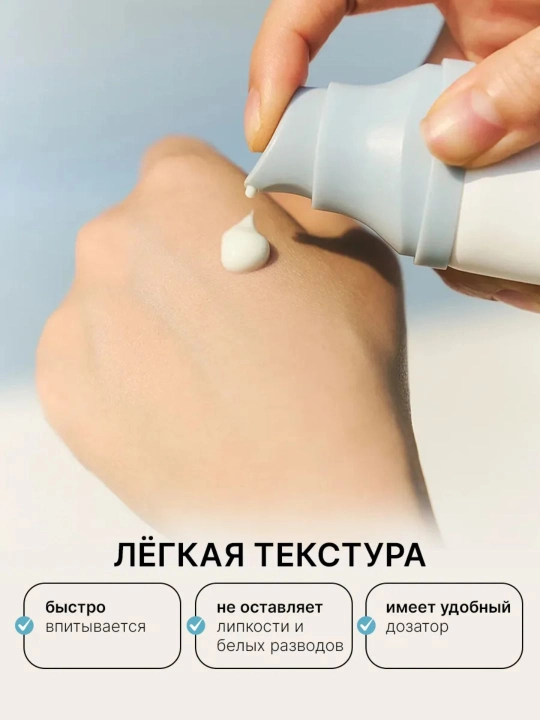SKIN1004 Madagascar Centella SPF крем для лица Air-Fit, Tone-Up, Hyalu-Cica Sun Serum