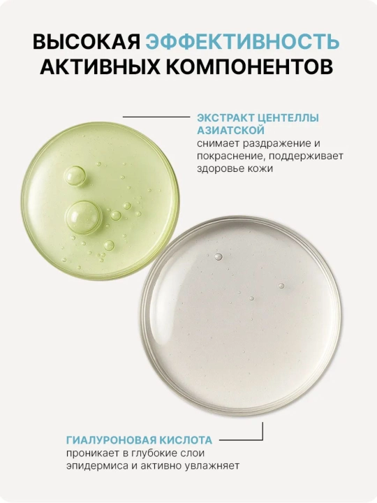 SKIN1004 Madagascar Centella SPF крем для лица Air-Fit, Tone-Up, Hyalu-Cica Sun Serum