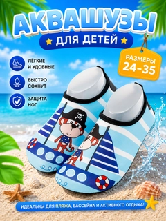 Лазурный