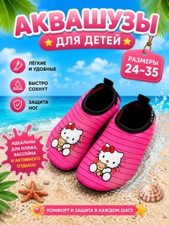 Вишнёвый
