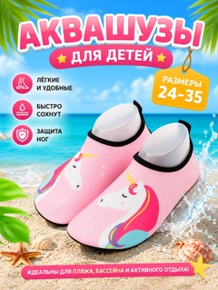 Розовый