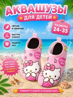 Конфетный