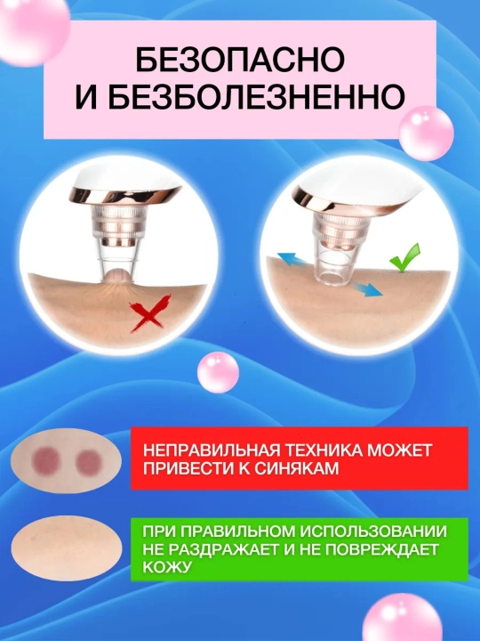 Вакуумный очиститель лица от черных точек