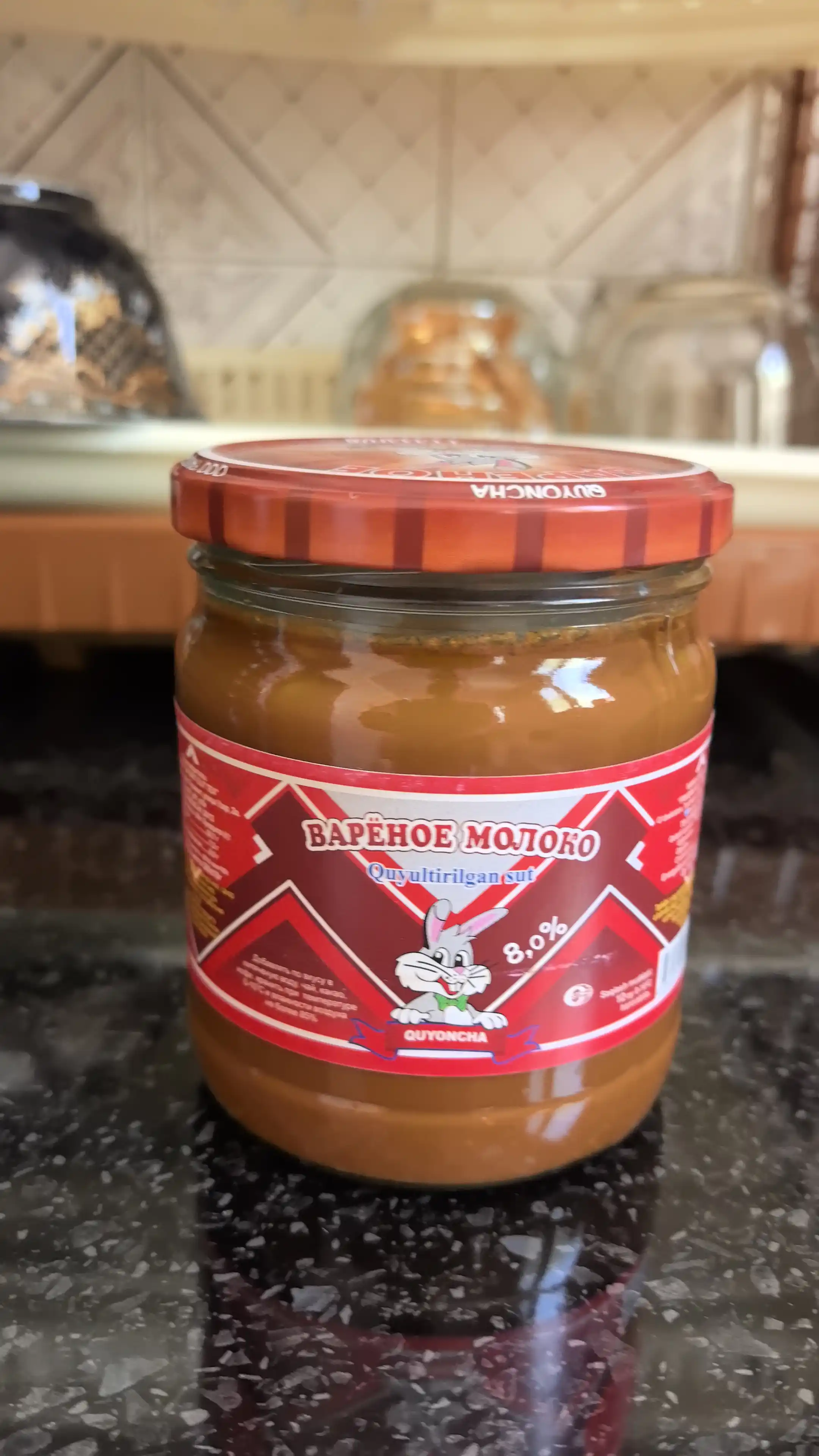 Сгущенное молоко с сахаром, варёное, 500 гр