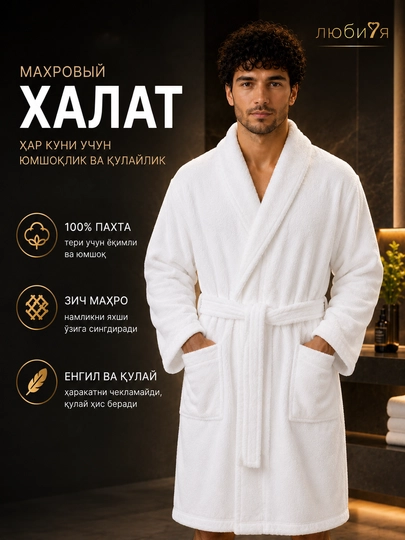 Erkaklar uchun oq махра xalat kamarli uy va hammom xalati