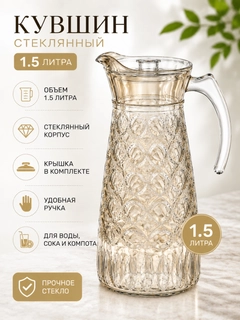 Sargʻish melanj