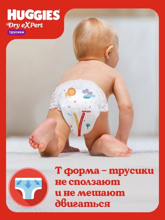 Huggies Dry Expert 4 L o‘lchamli trusikli tagliklar, 9-14 kg, 40 dona