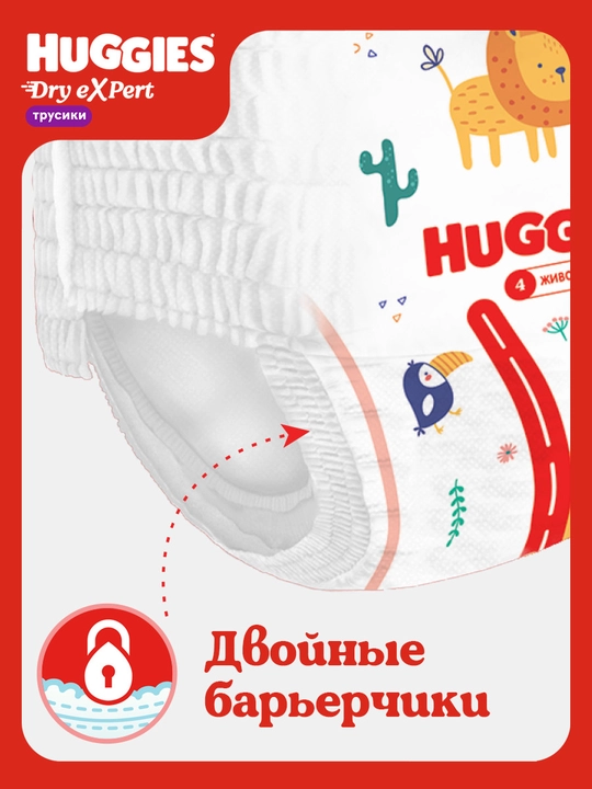 Huggies Dry Expert 4 L o‘lchamli trusikli tagliklar, 9-14 kg, 40 dona