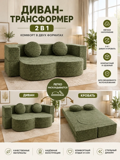 Мягкое напольное кресло бескаркасное, современный lounge диван для дома и отдыха — OUTDOR-SERIYD-МОРСК
