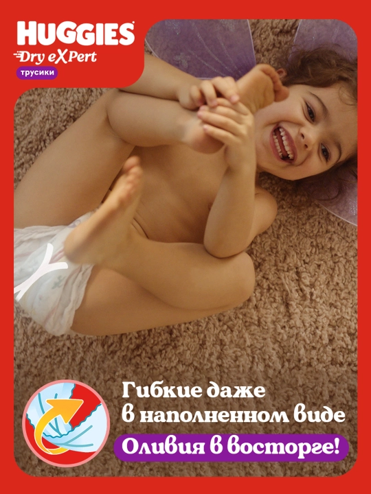 Huggies Dry Expert 6 XXL o‘lchamli trusikli tagliklar, 15-25 kg, 28 dona