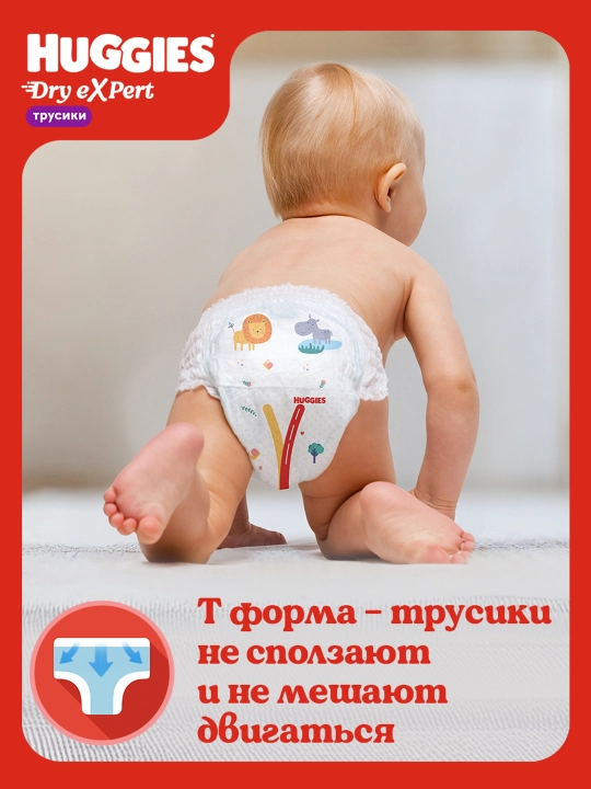 Huggies Dry Expert 6 XXL o‘lchamli trusikli tagliklar, 15-25 kg, 28 dona