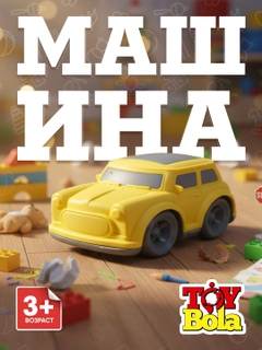 Лимонный