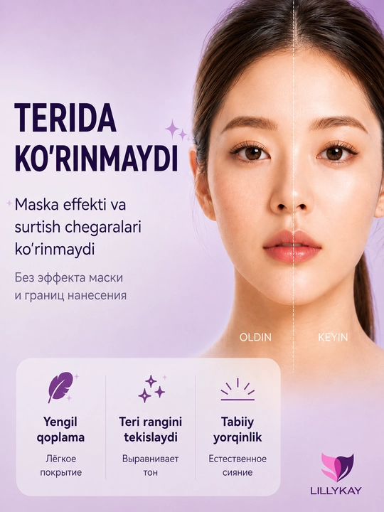 Тональный крем LillyKay Moisture essence BB cream, 50 г