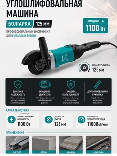 Бирюзовый