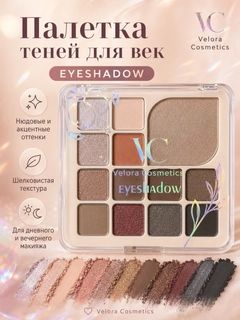 Бронзовый