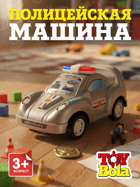 Спортивная машина, игрушка для мальчиков, гоночный автомобиль, модель машинки спорткар - 