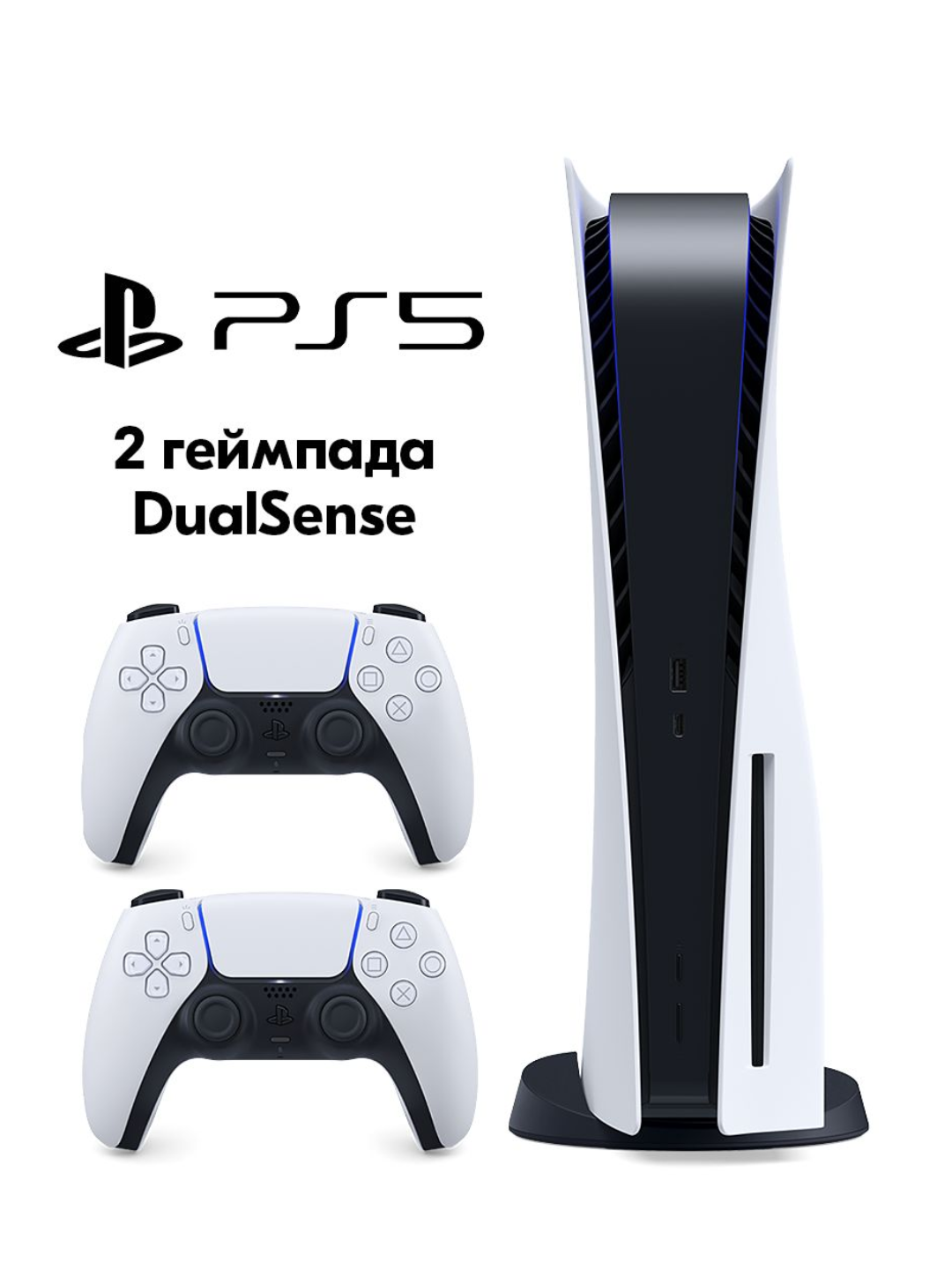 Original PlayStation 5 Slim 1TB Disk Edition, disk boshqaruvi bilan, 2 ta geympad - 