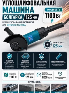 Ментоловый