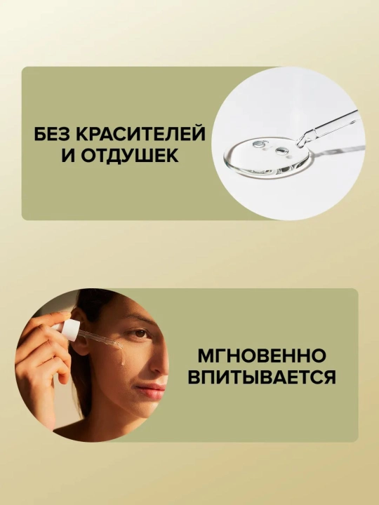 SKIN1004 Centella Poremizing Fresh Ampoule / Tone Brightening Capsule Ampoule yuz uchun