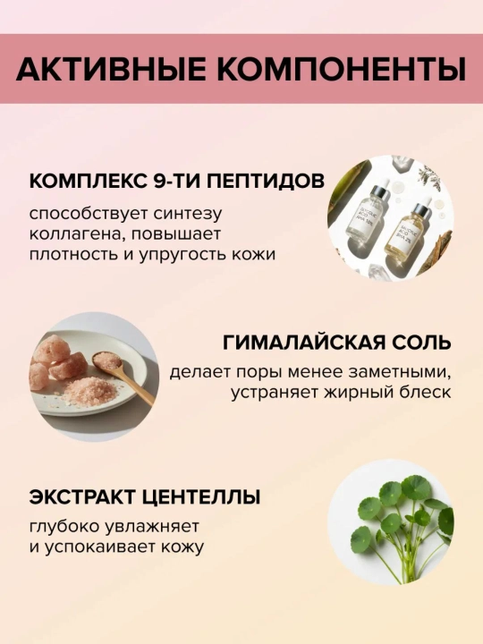 SKIN1004 Centella Poremizing Fresh Ampoule / Tone Brightening Capsule Ampoule yuz uchun