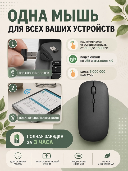 Telefon, planshet va kompyuter uchun simsiz Bluetooth klaviatura va sichqoncha, ultrayupqa
