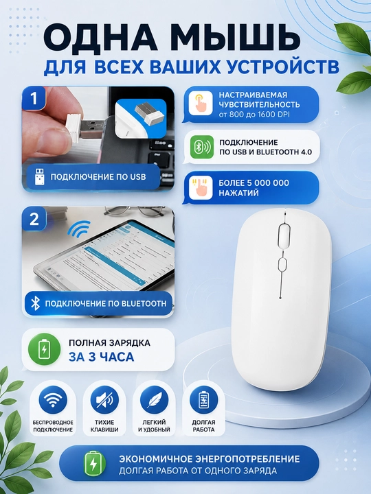 Telefon, planshet va kompyuter uchun simsiz Bluetooth klaviatura va sichqoncha, ultrayupqa