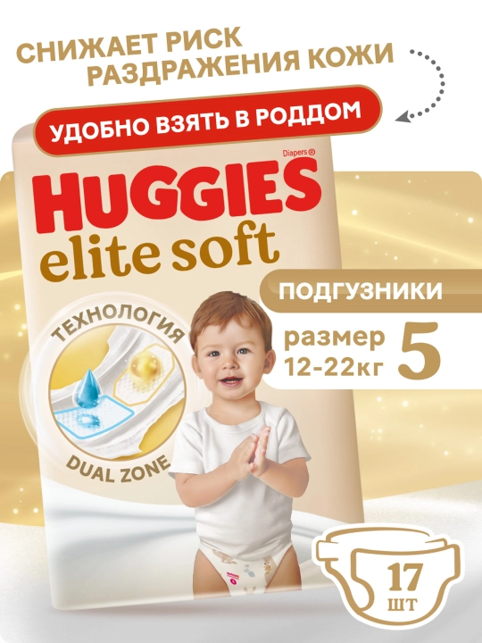 Tagliklar Huggies Elite Soft 12-22 kg, 5 o‘lcham, 17 dona - 