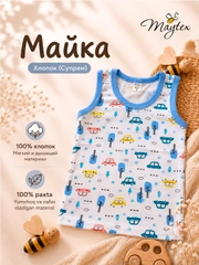 Синий